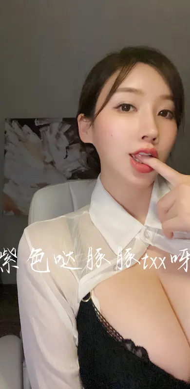009.童小芯-新货 - 童小芯